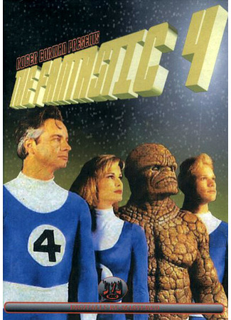 кино Фантастическая четверка (The Fantastic Four) 29.02.24