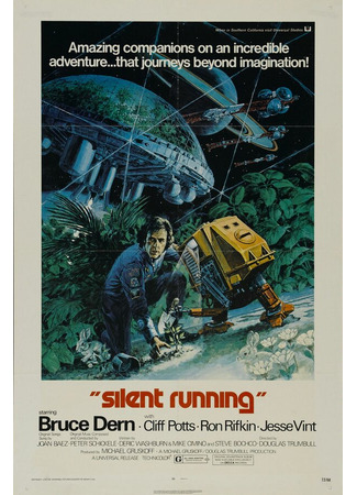 кино Молчаливое бегство (Silent Running) 29.02.24