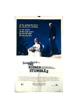 кино И спотыкается бегущий (The Runner Stumbles) 29.02.24