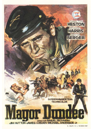 кино Майор Данди (Major Dundee) 29.02.24