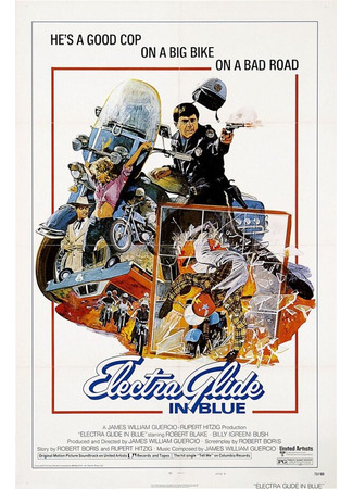 кино Парни в синей форме (Electra Glide in Blue) 29.02.24