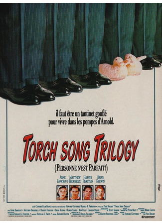 кино Сентиментальная песня (Torch Song Trilogy) 29.02.24