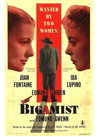 кино Двоеженец (The Bigamist) 29.02.24