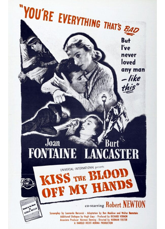 кино Поцелуями сотри кровь с моих рук (Kiss the Blood Off My Hands) 29.02.24
