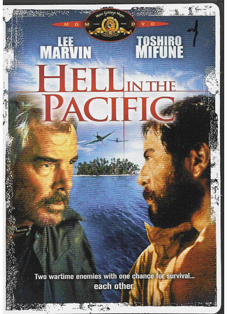 кино Ад в Тихом океане (Hell in the Pacific) 29.02.24