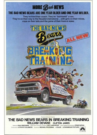 кино Несносные медведи в перерыве между тренировками (The Bad News Bears in Breaking Training) 29.02.24