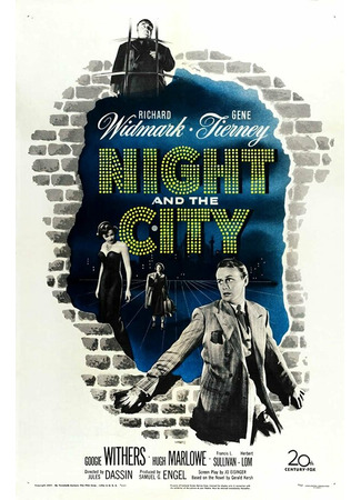 кино Ночь и город (Night and the City) 29.02.24