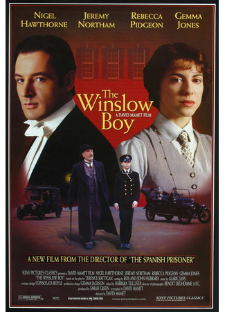 кино Приговор (The Winslow Boy) 29.02.24