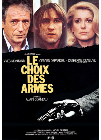 кино Выбор оружия (Le choix des armes) 29.02.24