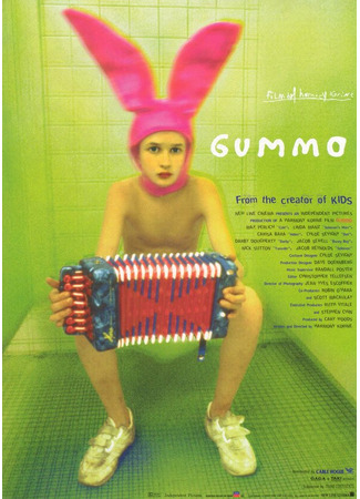 кино Гуммо (Gummo) 29.02.24