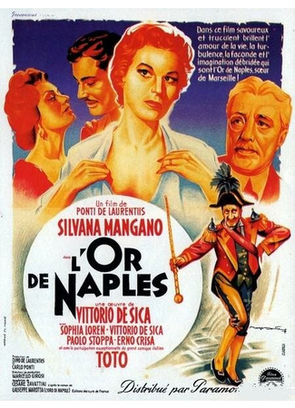 кино Золото Неаполя (The Gold of Naples: L&#39;oro di Napoli) 29.02.24