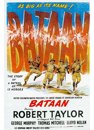 кино Батаан (Bataan) 29.02.24