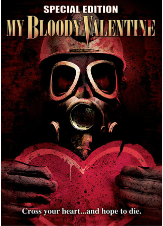 кино Мой кровавый Валентин (My Bloody Valentine) 29.02.24