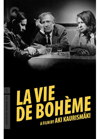 кино Жизнь богемы (La vie de bohème) 29.02.24