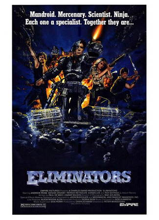 кино Механические убийцы (Eliminators) 29.02.24