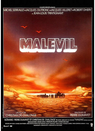 кино Мальвиль (Malevil) 01.03.24
