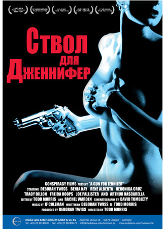 кино Ствол для Дженнифер (A Gun for Jennifer) 01.03.24