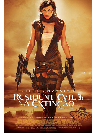 кино Обитель зла 3 (Resident Evil: Extinction) 09.03.24