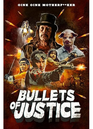 кино Пули справедливости (Bullets of Justice) 22.03.24