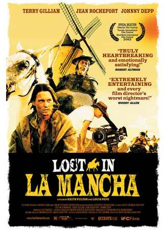 кино Затерянные в Ла-Манче (Lost in La Mancha) 01.04.24