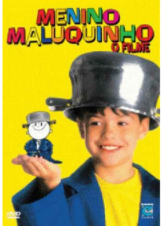 кино Чокнутый парень (Menino Maluquinho: O Filme) 01.04.24