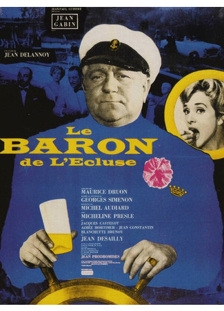 кино Барон де Л&#39;Эклюз (Le baron de l&#39;écluse) 01.04.24