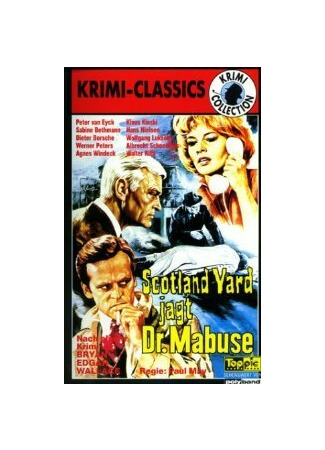 кино Скотланд Ярд против доктора Мабузе (Scotland Yard jagt Dr. Mabuse) 01.04.24