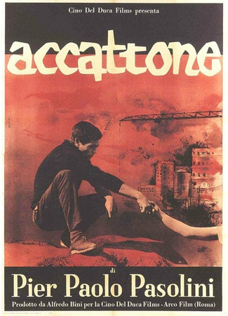 кино Аккаттоне (Accattone) 01.04.24