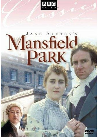 кино Мэнсфилд Парк (Mansfield Park) 01.04.24