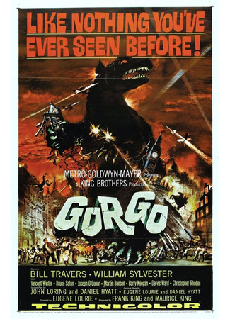 кино Горго (Gorgo) 01.04.24