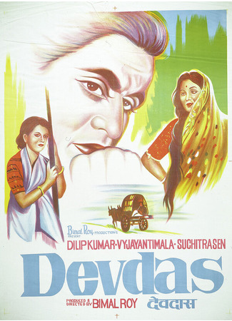 кино Девдас (1955) (Devdas) 01.04.24