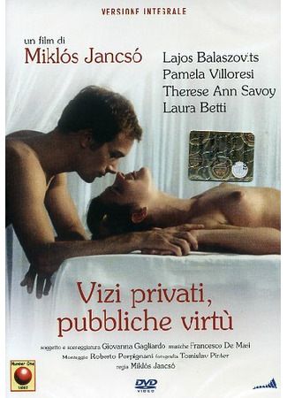 кино Частные пороки, общественные добродетели (Vizi privati, pubbliche virtù) 01.04.24