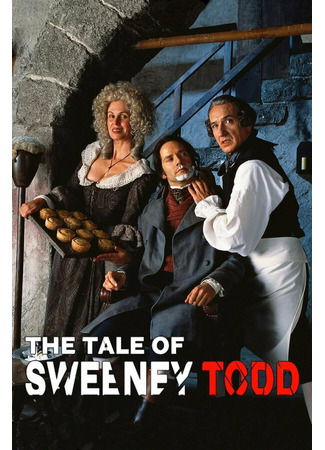 кино Суини Тодд (The Tale of Sweeney Todd) 01.04.24