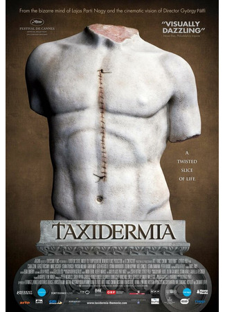 кино Таксидермия (Taxidermia) 01.04.24