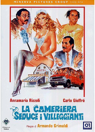 кино Горничная соблазняет постояльцев (La cameriera seduce i villeggianti) 01.04.24