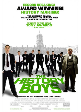 кино Любители истории (The History Boys) 01.04.24