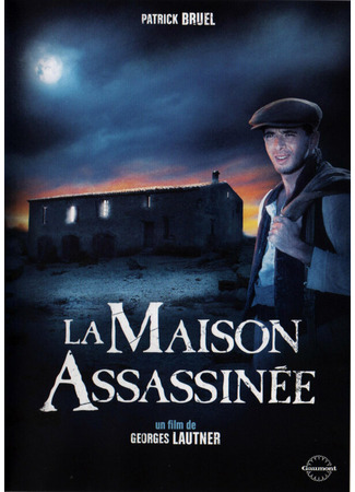 кино Дом убийств (La maison assassinée) 01.04.24