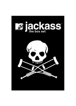 кино Чудаки (Jackass) 01.04.24