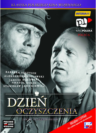 кино День прозрения (Dzien oczyszczenia) 01.04.24