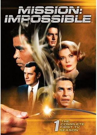 кино Миссия невыполнима (Mission: Impossible) 01.04.24