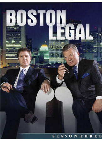 кино Юристы Бостона (Boston Legal) 01.04.24