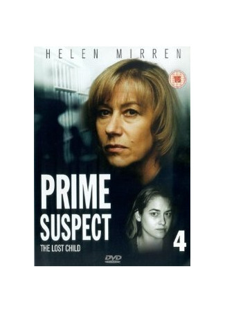 кино Главный подозреваемый 4: Потерянный ребенок (Prime Suspect: The Lost Child) 01.04.24