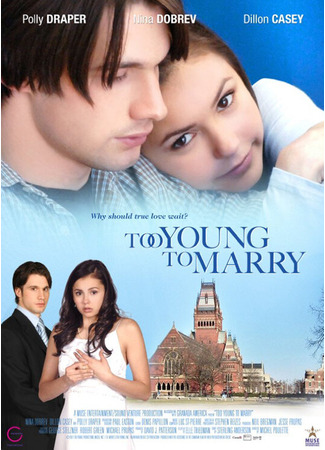 кино Чересчур молоды для женитьбы (Too Young to Marry) 01.04.24