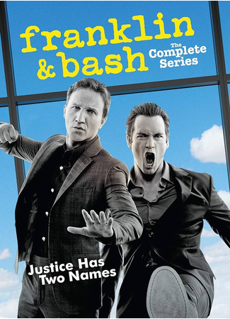 кино Компаньоны (Franklin &amp; Bash) 07.04.24