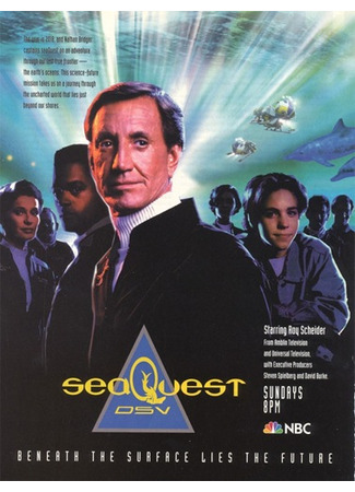 кино Подводная Одиссея (SeaQuest DSV) 09.04.24