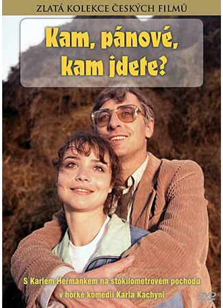 кино Куда, товарищи, куда идете? (Kam, pánové, kam jdete?) 27.04.24