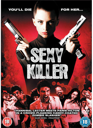 кино Сексуальная киллерша (Sexykiller, morirás por ella) 27.04.24