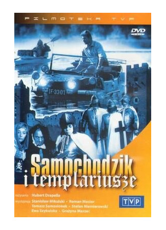 кино Пан Самоходик и тамплиеры (Samochodzik i templariusze) 27.04.24