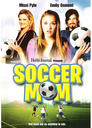 кино Футбольная Мама (Soccer Mom) 27.04.24