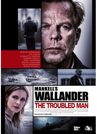 кино Валландер (Wallander) 27.04.24